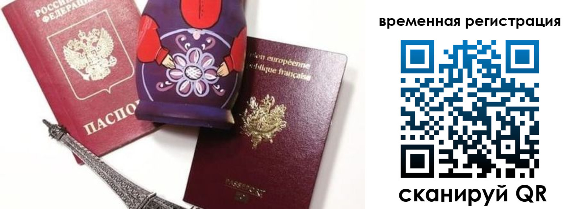 регистрация для дет. сада в Отрадном