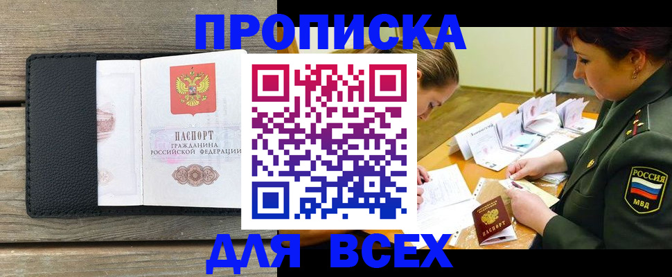 форма 3 в Отрадном